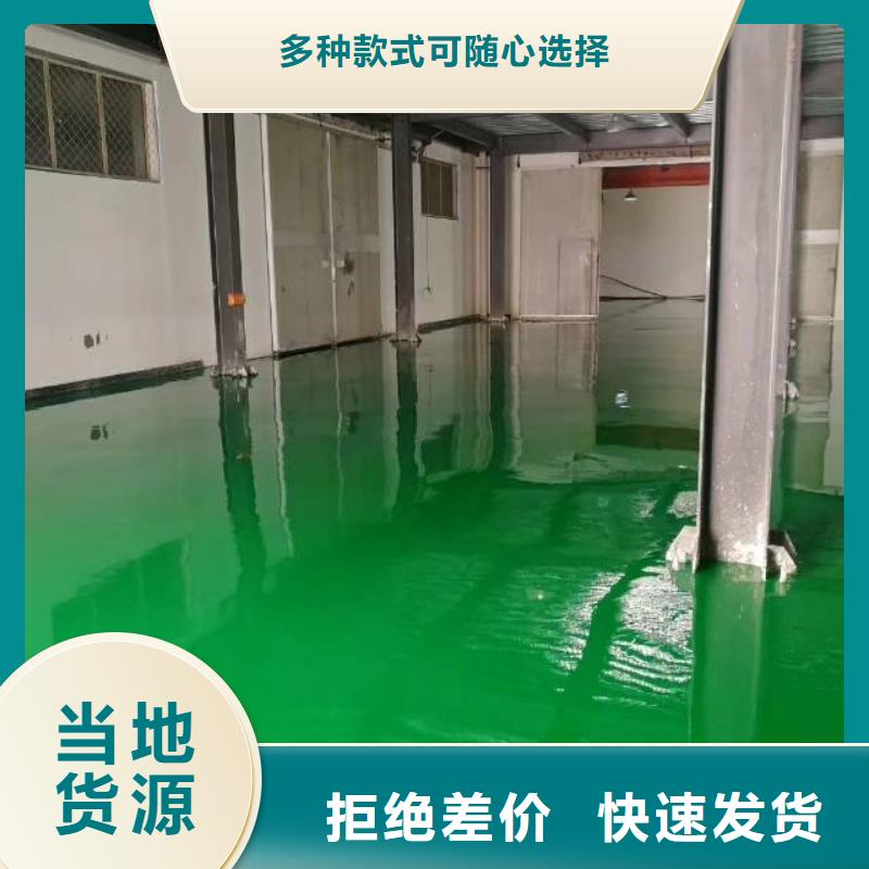 自流平_环氧地坪漆施工公司品质保障售后无忧