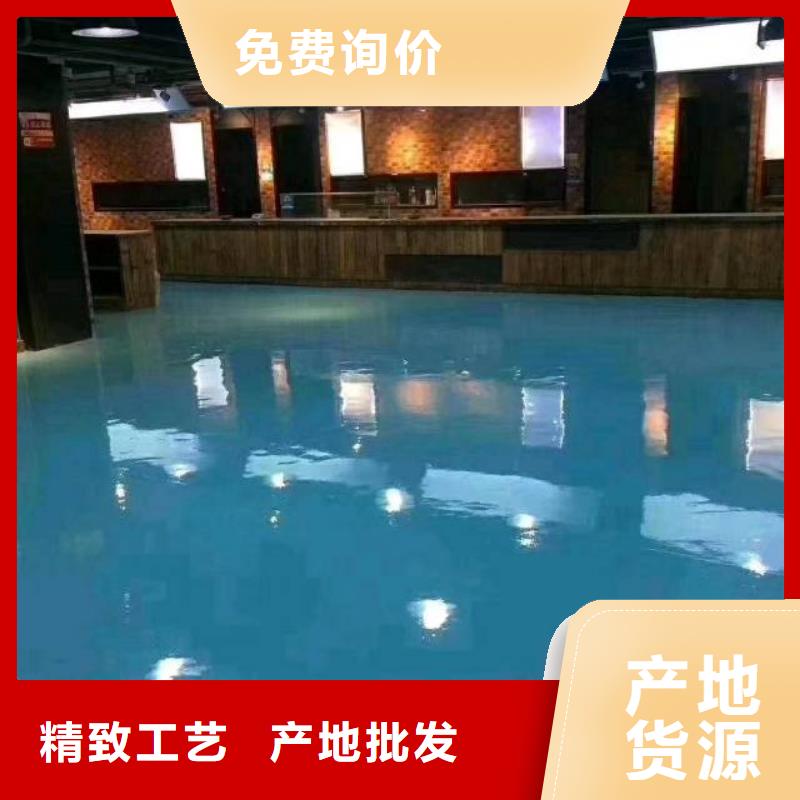 团结湖报价聚氨酯地坪漆