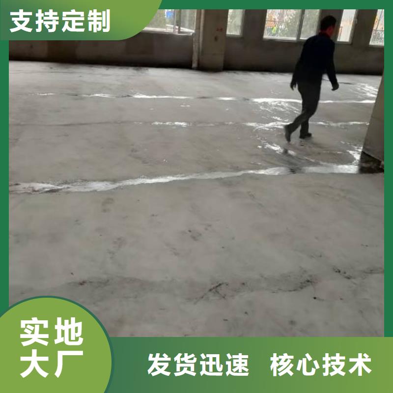 李沧水性环氧树脂自流平