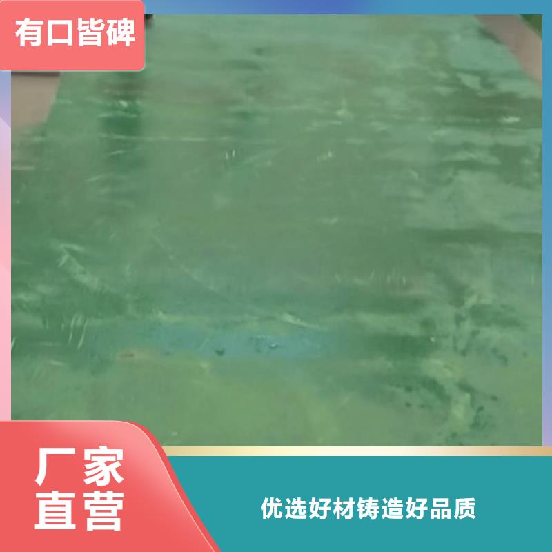 自流平【地坪漆】快速物流发货