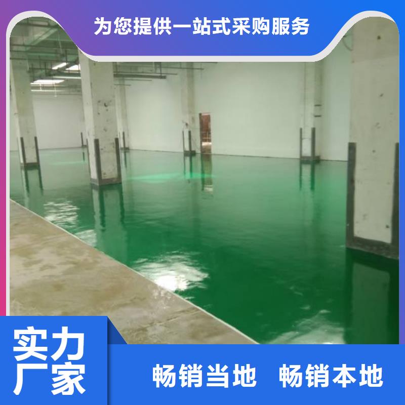 永乐店地坪漆包工包料