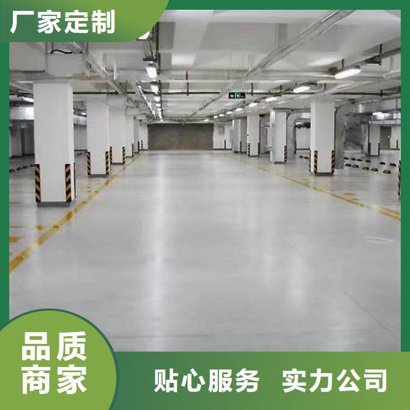 自流平环氧地坪漆施工公司厂家