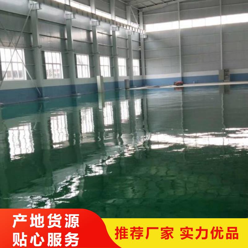 永乐店地坪漆包工包料