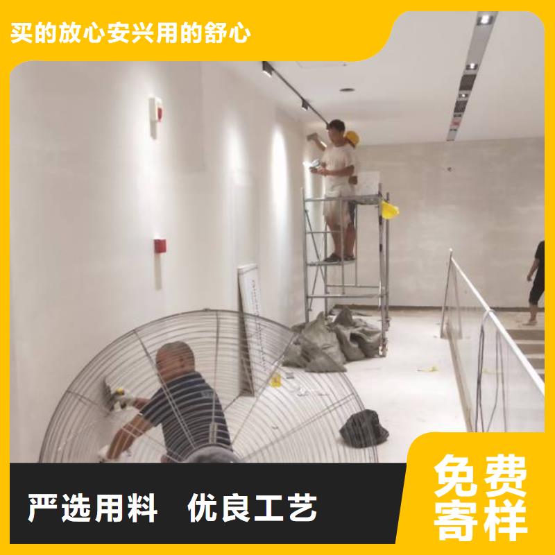 粉刷墙面地坪漆用心经营