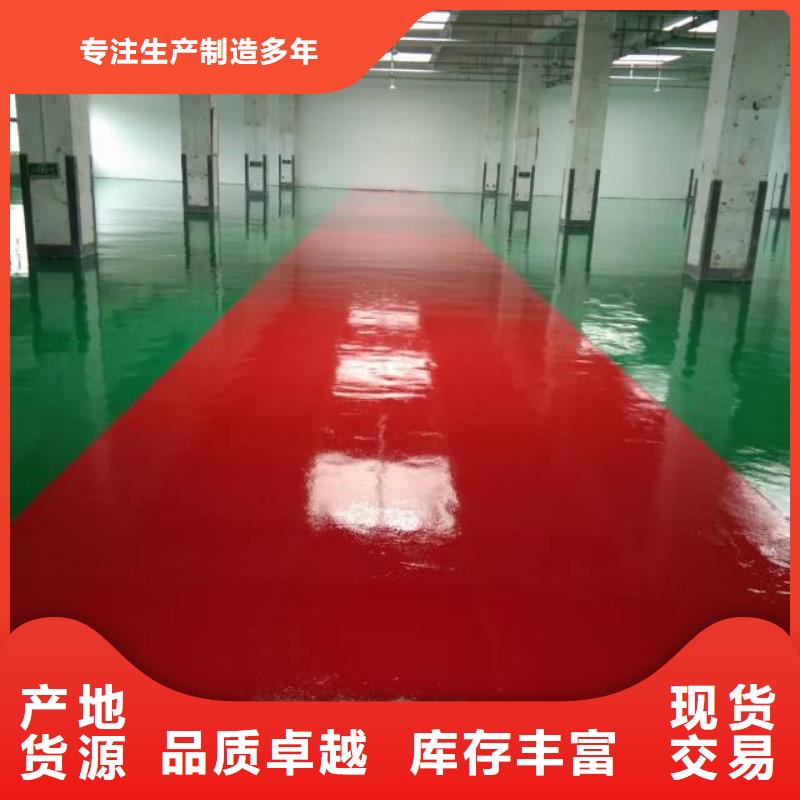 粉刷墻面昌平區(qū)水泥自流平施工質(zhì)量不佳盡管來找我