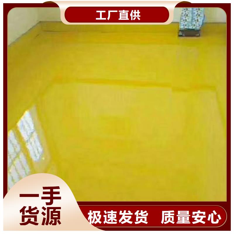 粉刷墻面地坪漆現(xiàn)貨采購