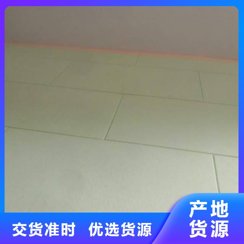 【粉刷墻面環(huán)氧樹脂地坪廠家直發(fā)】