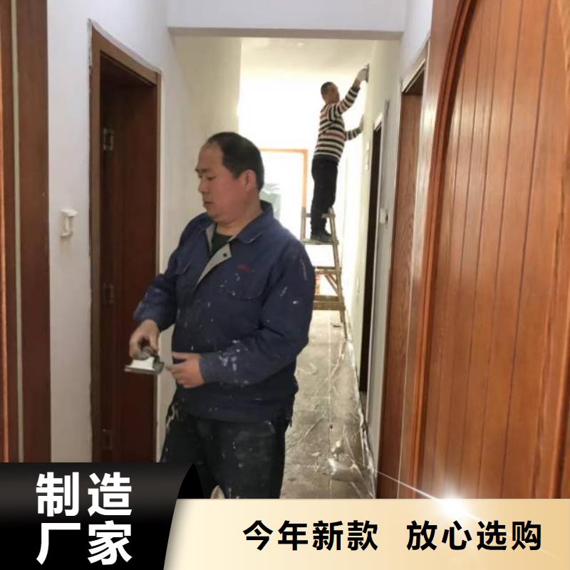 南磨房墙壁粉刷多少钱