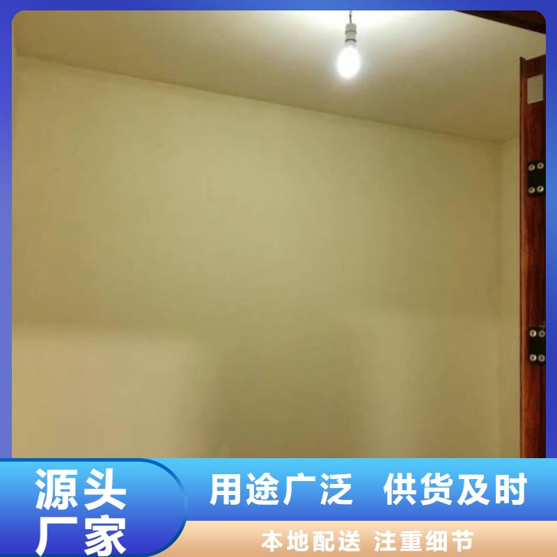 粉刷墻面亦莊自流平自產(chǎn)自銷