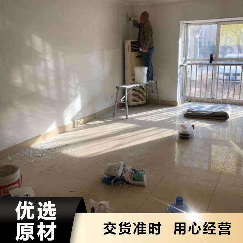 粉刷墙面环氧地坪漆施工公司用途广泛