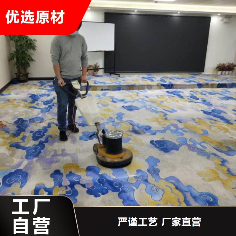 清洗地毯,廊坊环氧地坪漆施工公司好产品好服务