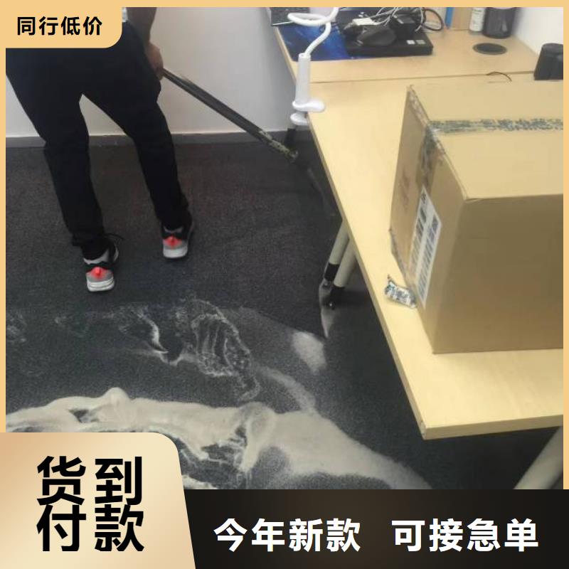 清洗地毯海淀区环氧自流平公司产品细节参数