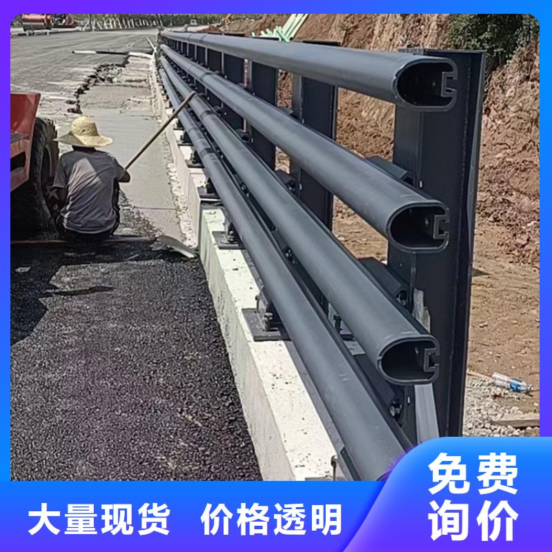 河道安全栏杆定做