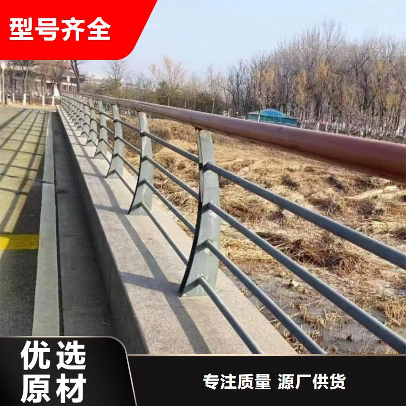 防撞道路护栏