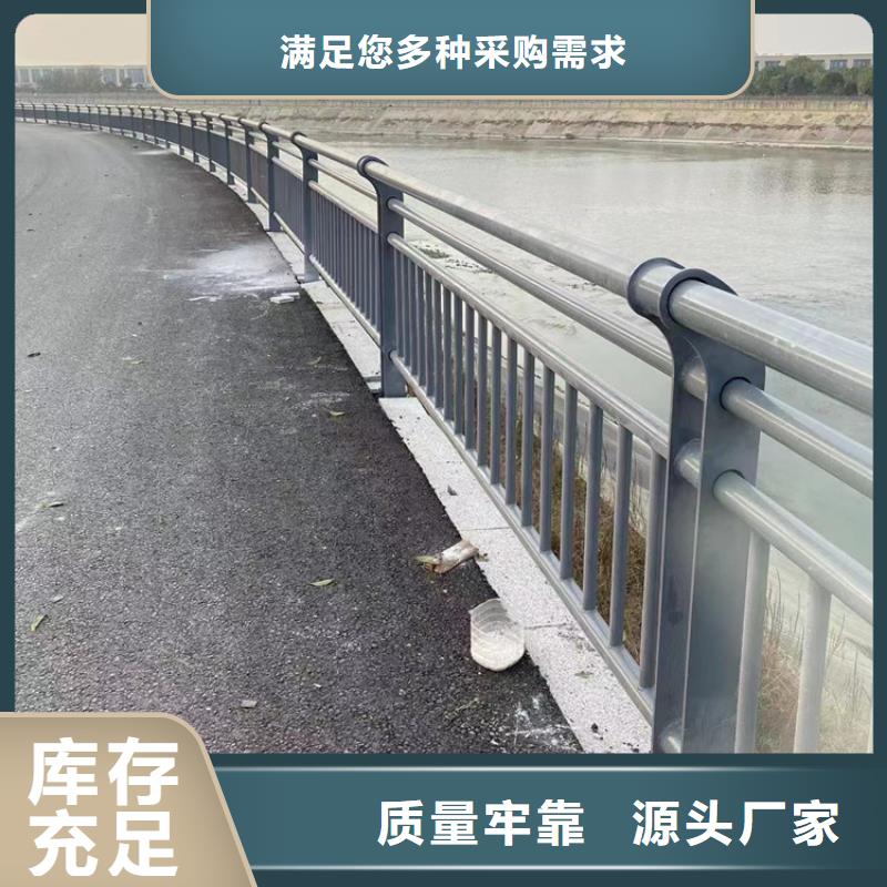 河道栏杆加工靠谱