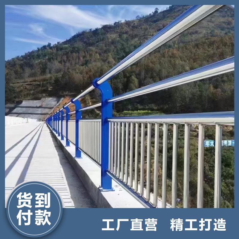 复合管河道护栏样式