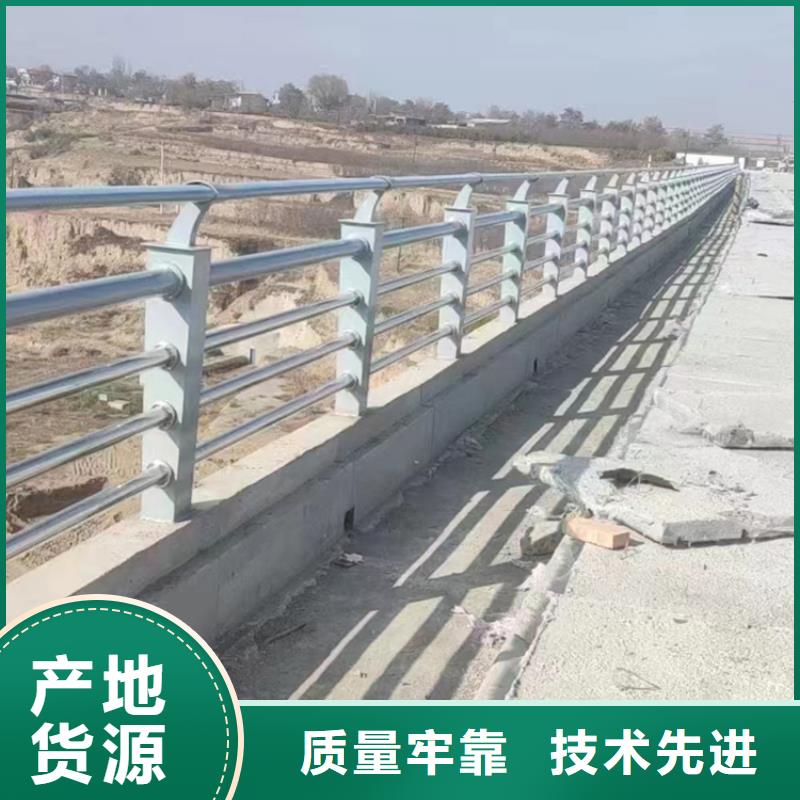 口碑好有实力价格便宜的桥梁道路护栏生产厂家