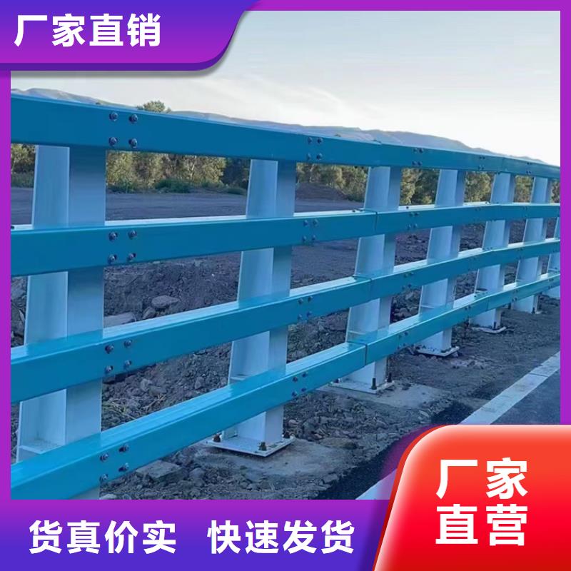 公路护栏制作