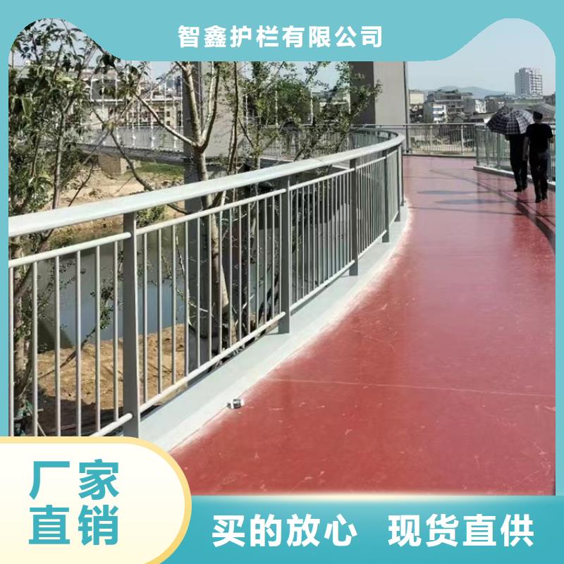 政道路护栏