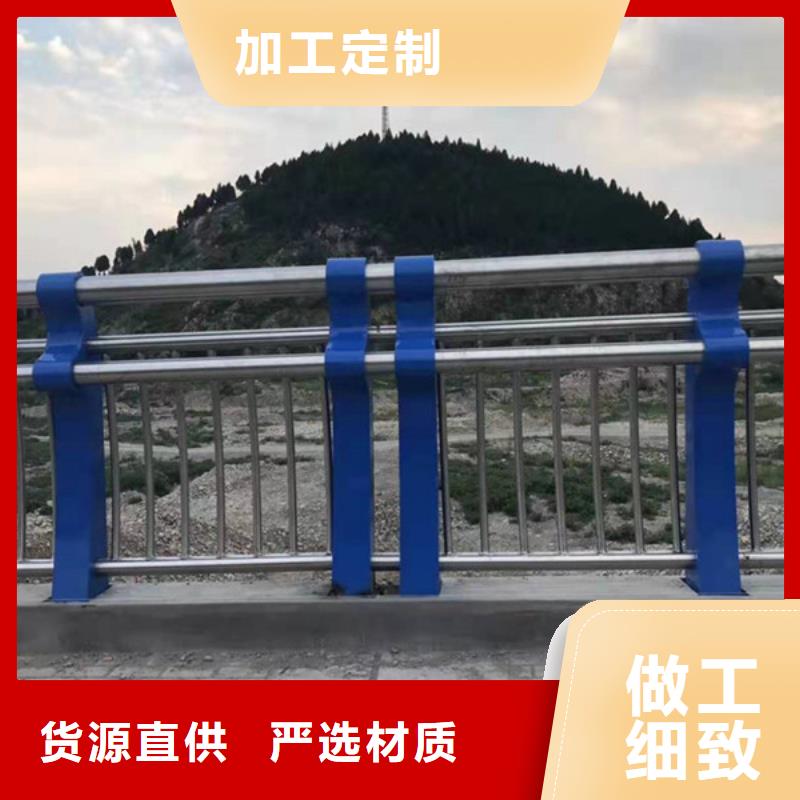 桥梁道路防撞护栏