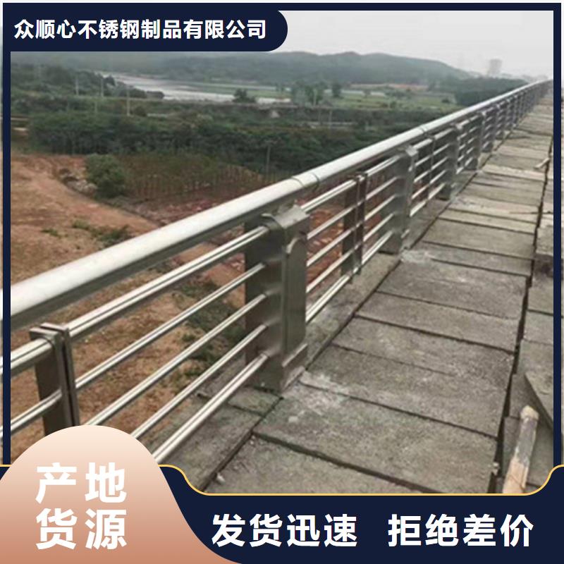 护栏立柱_公路护栏诚信可靠