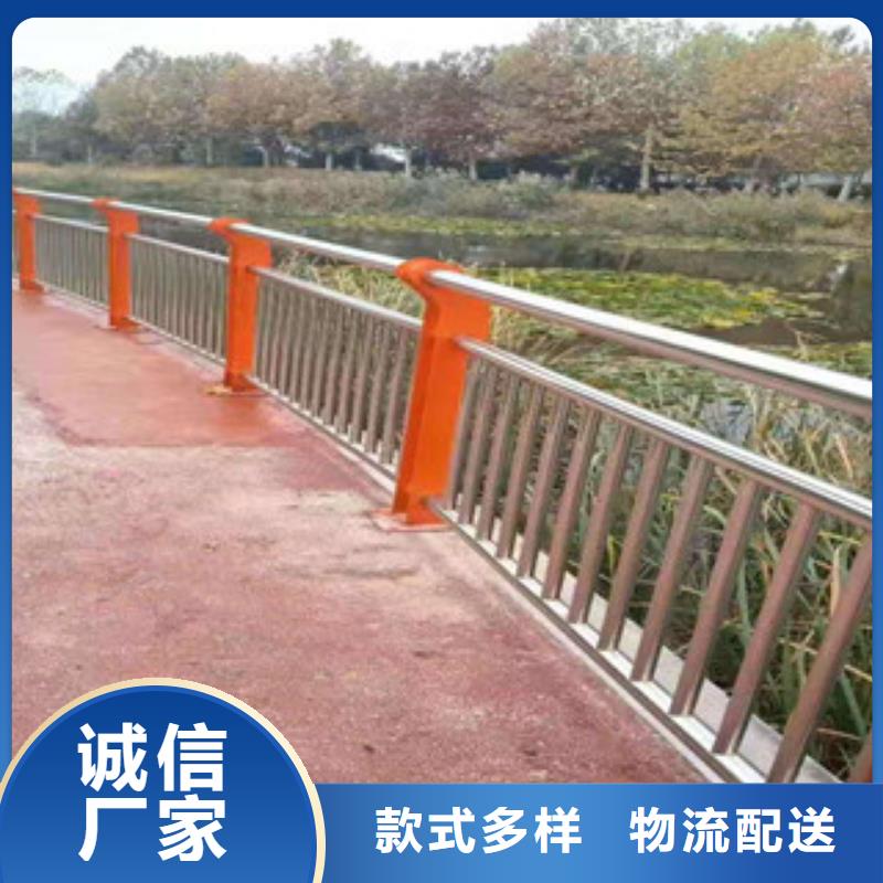 铝合金河道护栏