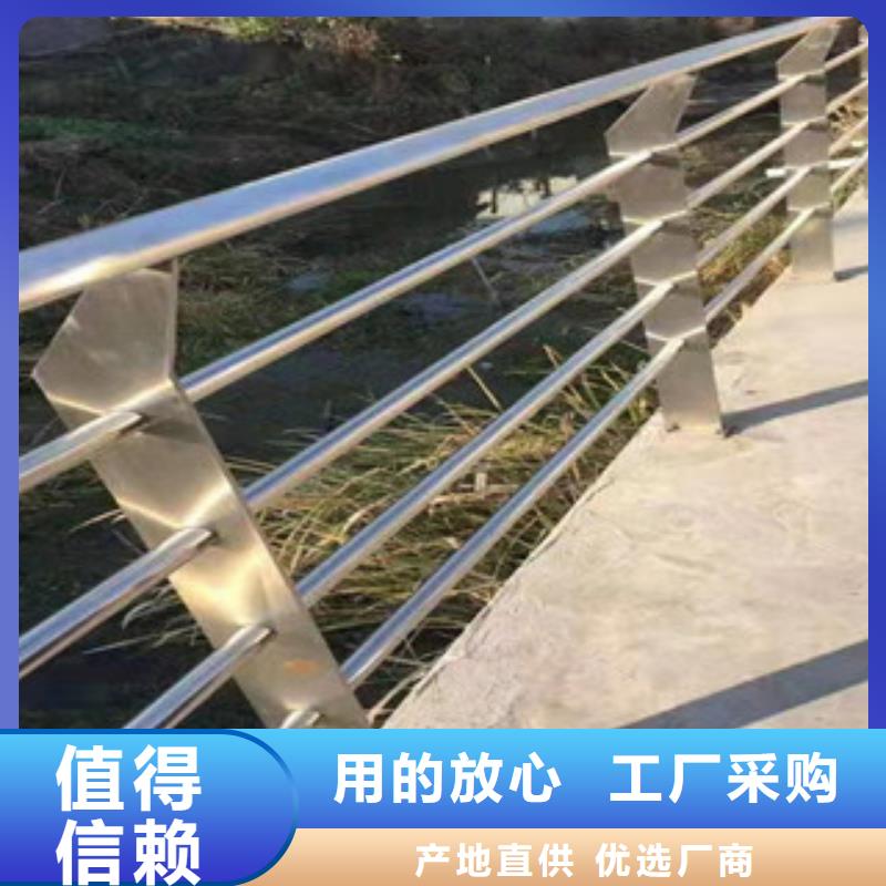 不锈钢道路护栏执行标准