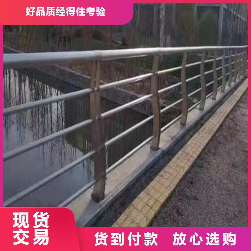 护栏【【河道护栏】】适用范围广