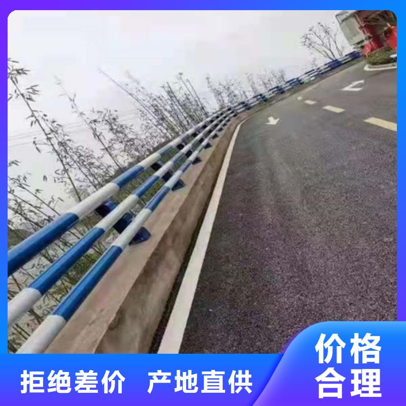 护栏【不锈钢复合管护栏】打造行业品质