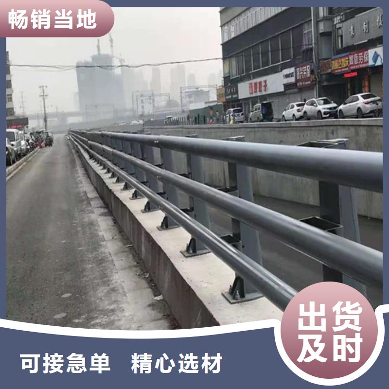 道路防撞护栏好品质查看详情