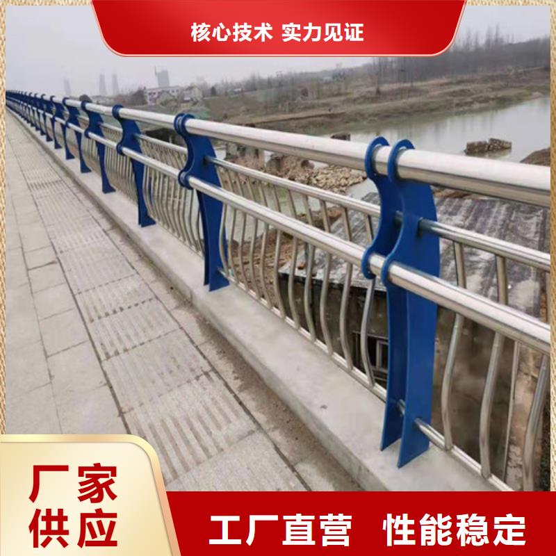 买304不锈钢河道景观护栏必看-专业品质