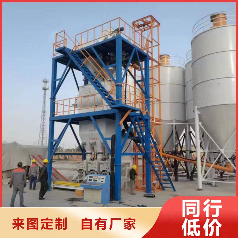 保溫砂漿攪拌機(jī)配置清單