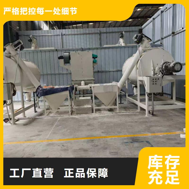 耐火材料攪拌機(jī)優(yōu)惠大促銷(xiāo)