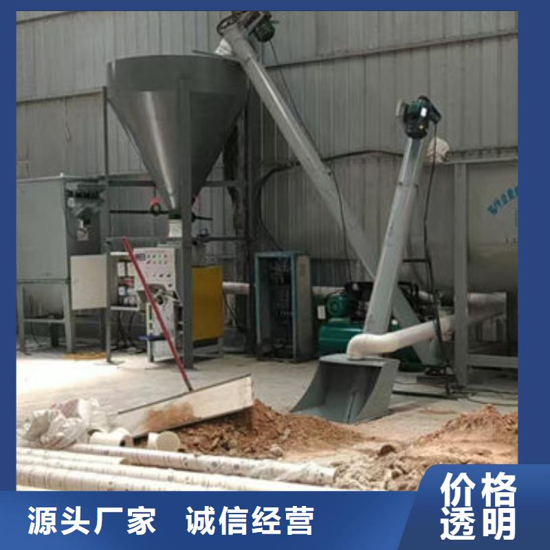 膩子粉攪拌機,干粉機24小時下單發(fā)貨