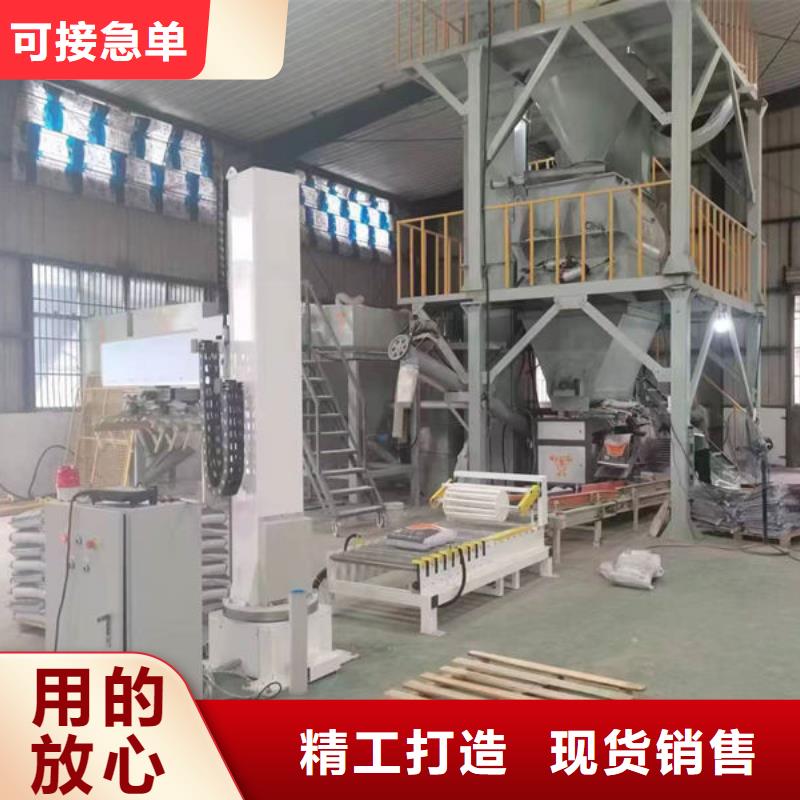 石膏砂漿攪拌機(jī)定制速度快