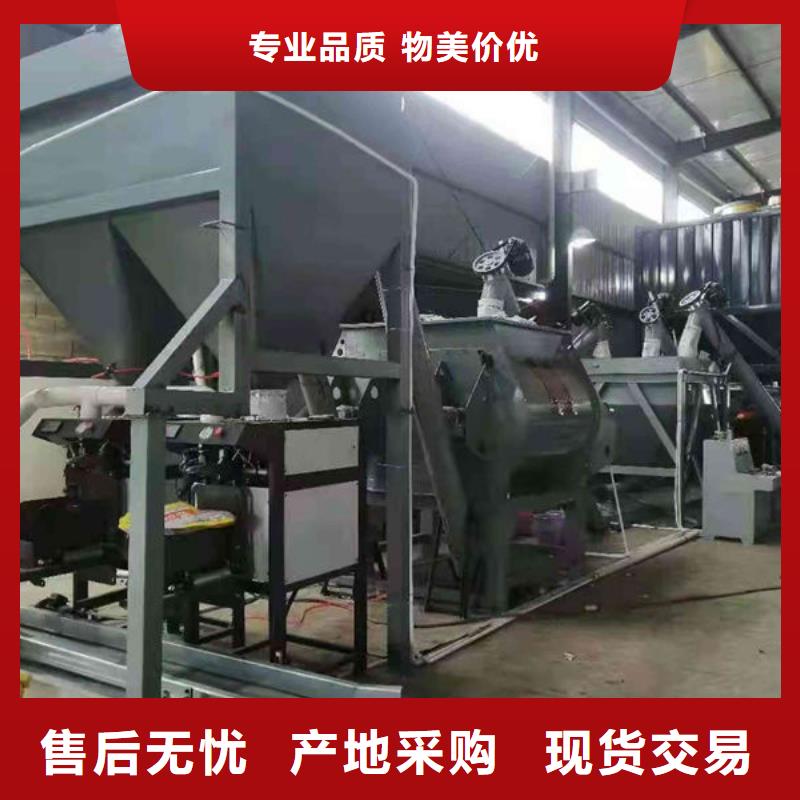 干粉砂漿攪拌機(jī)性價(jià)比高