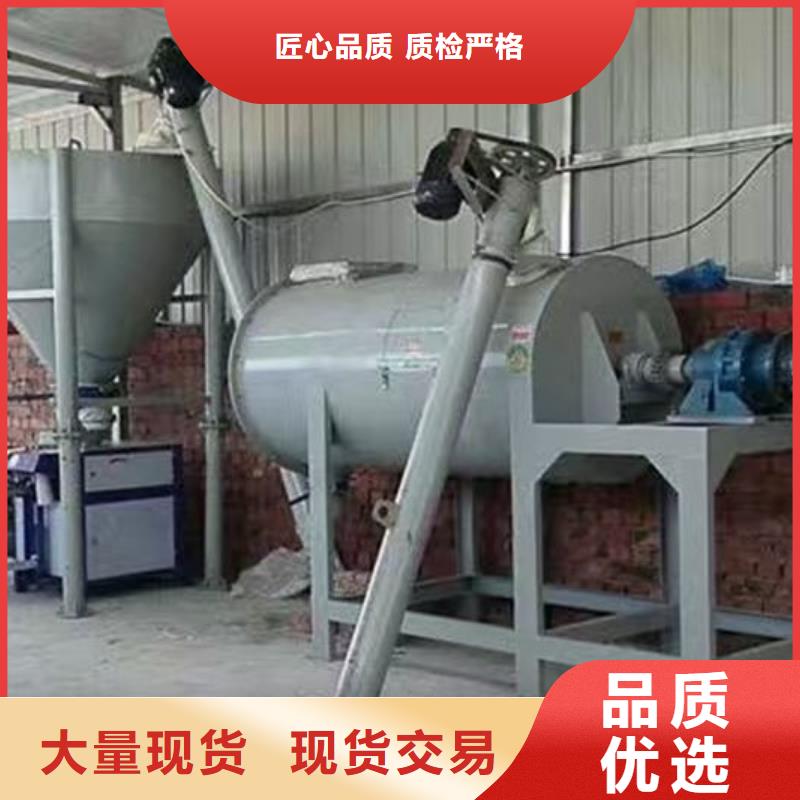 防水涂料攪拌機廠