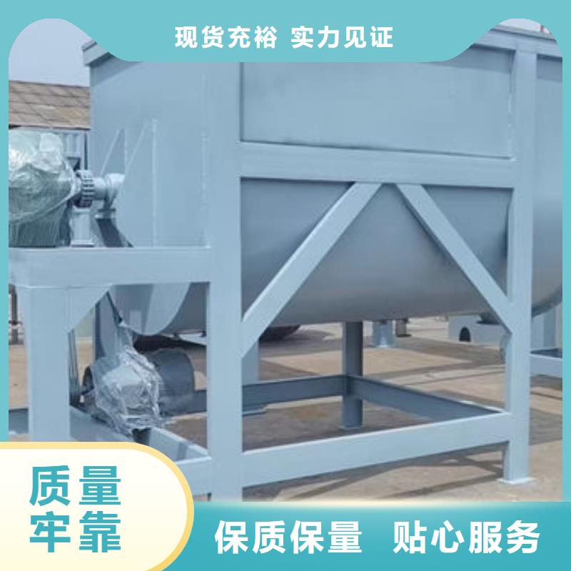 砂漿攪拌機(jī)品牌廠家