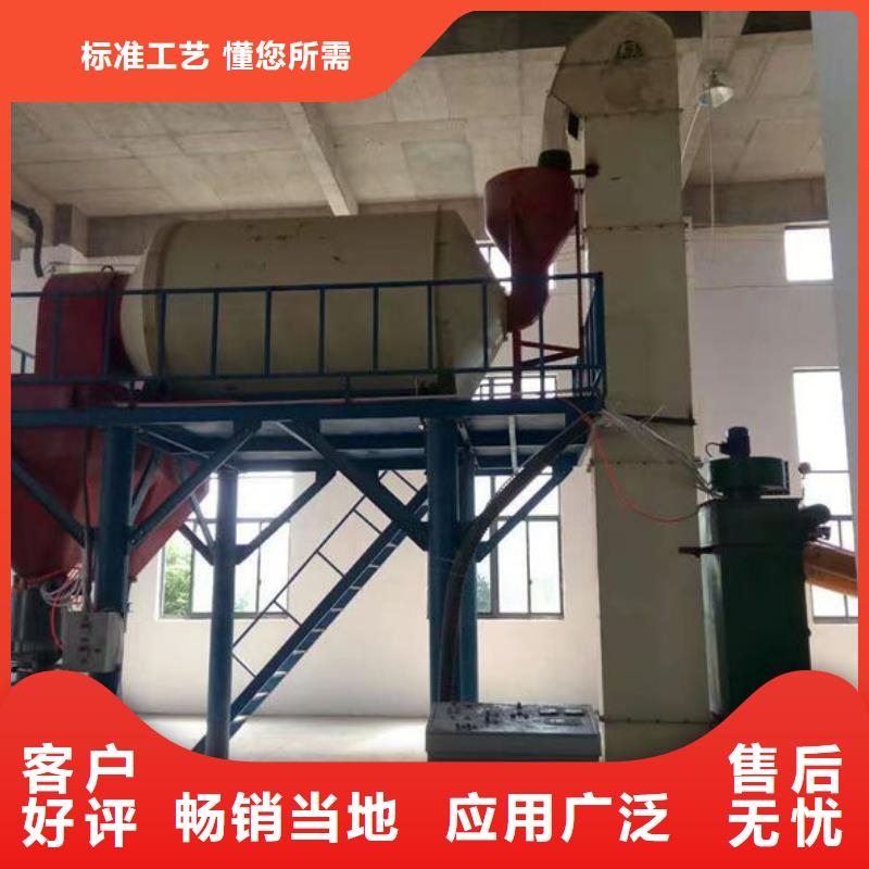 輕質抹灰石膏攪拌機生產廠家2025