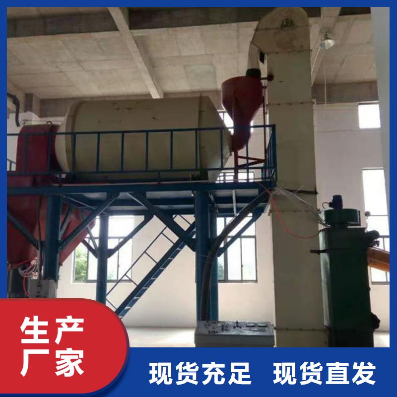 抹面砂漿攪拌機(jī)保養(yǎng)與管理