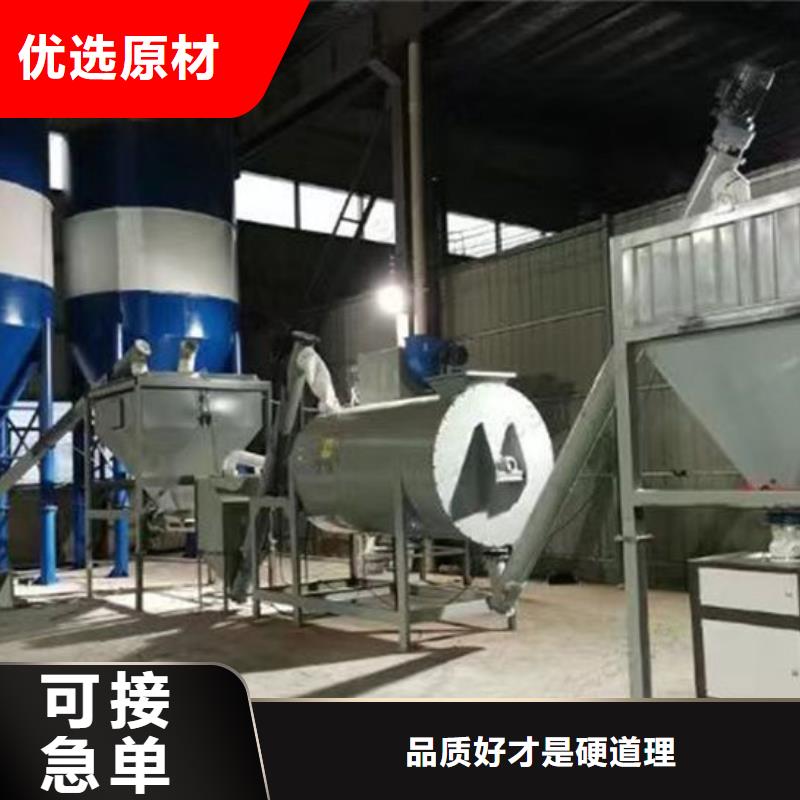 膩子粉攪拌機質量好價格低