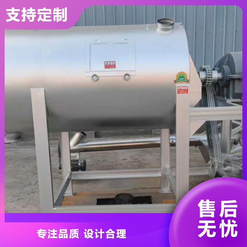 干粉攪拌機(jī)價格