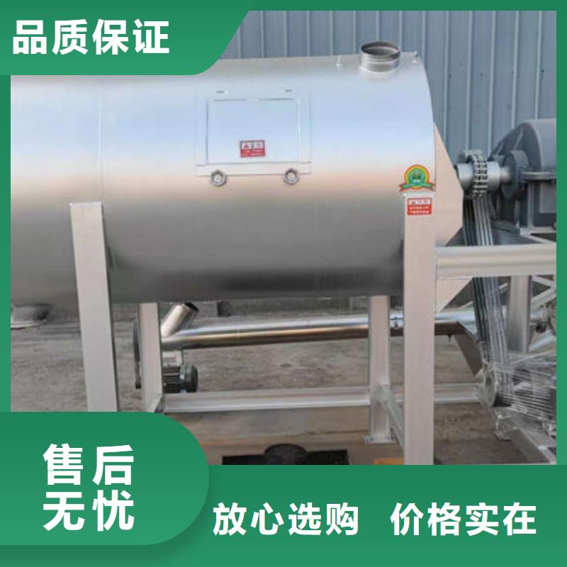 膩子粉攪拌機,干粉機24小時下單發(fā)貨