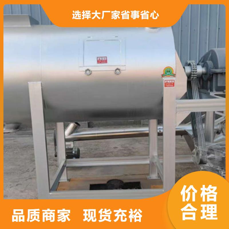 干粉砂漿攪拌機(jī)名聲好質(zhì)量好