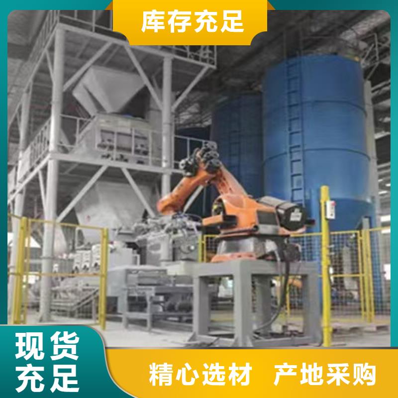 保溫砂漿攪拌機(jī)質(zhì)量?jī)?yōu)