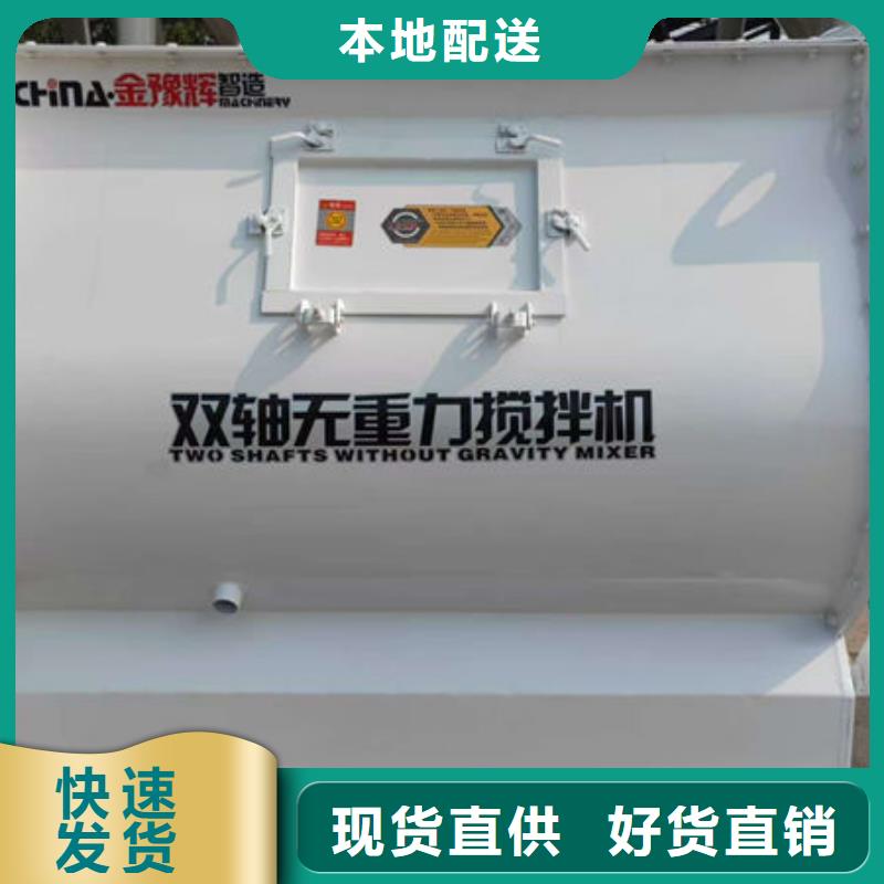 瓷磚膠攪拌機一直好用