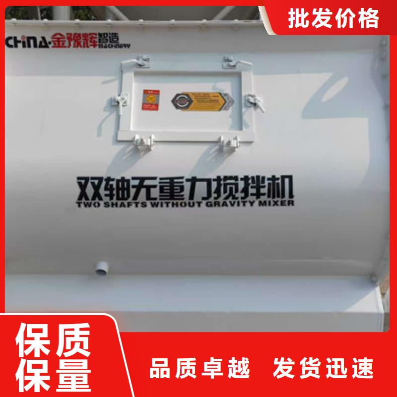 5噸真石漆攪拌機輝煌常在