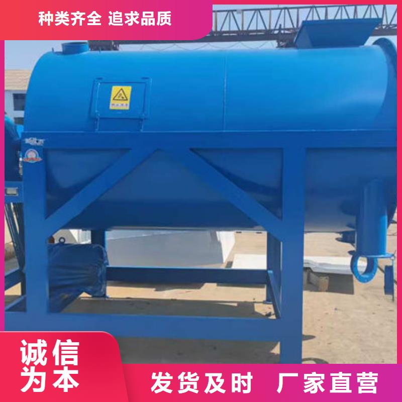 保溫砂漿攪拌機專業(yè)廠家