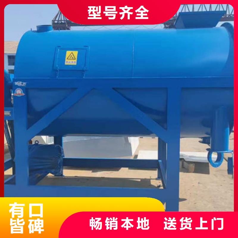 膩子粉攪拌機全自動干粉砂漿設(shè)備質(zhì)優(yōu)價保