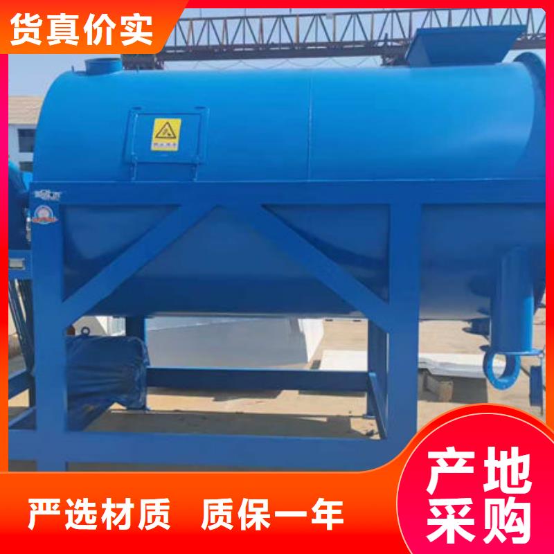 保溫砂漿攪拌機(jī)質(zhì)量?jī)?yōu)